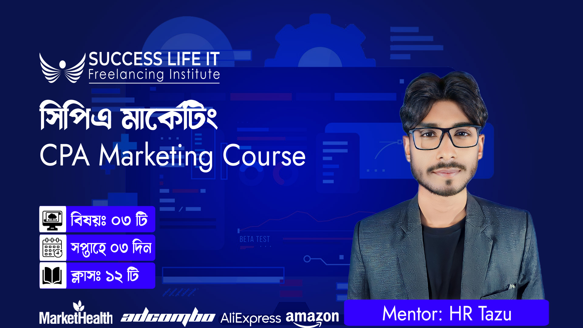 CPA Marketing