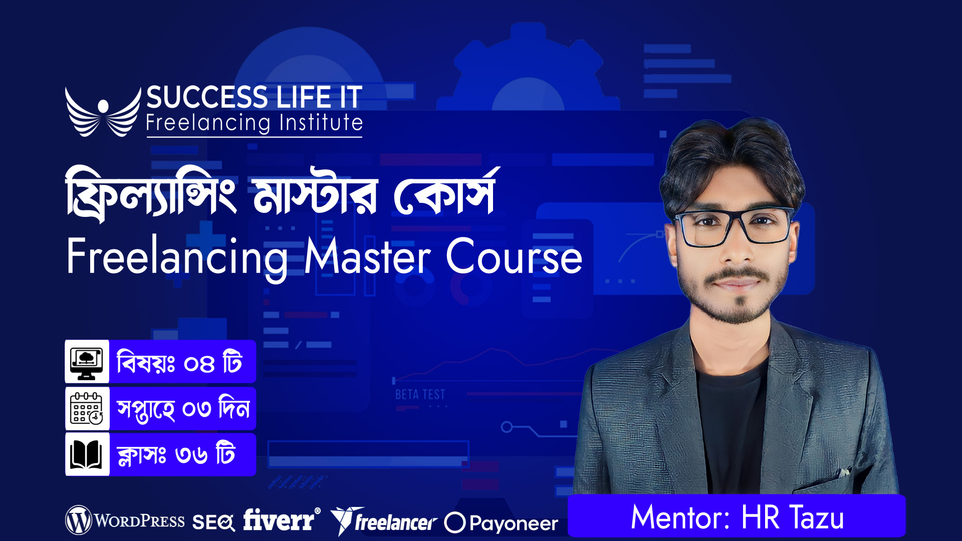 Freelancing Master Course