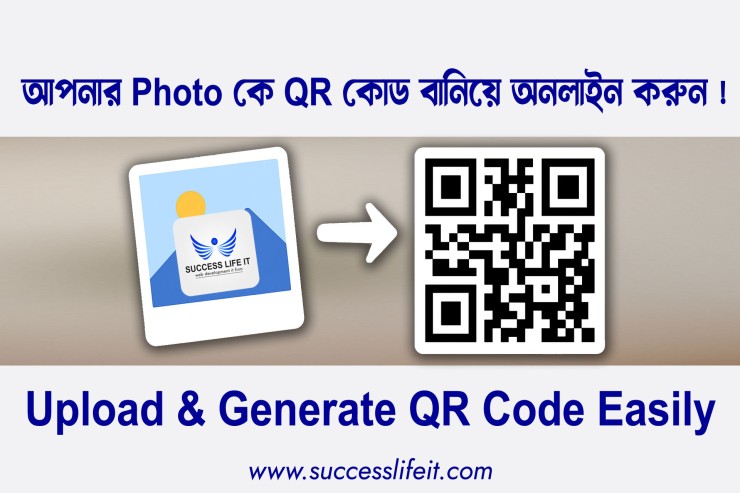 Photo To QR