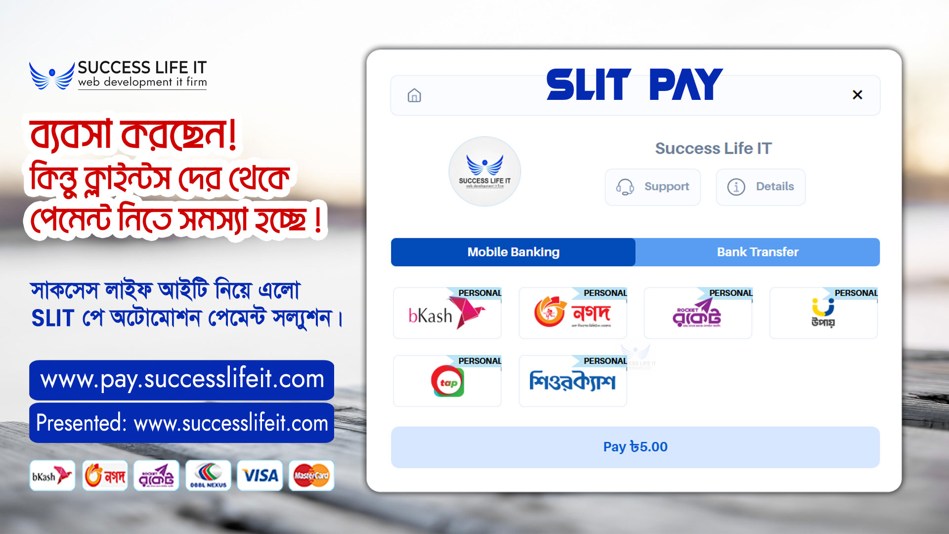 SLITPay